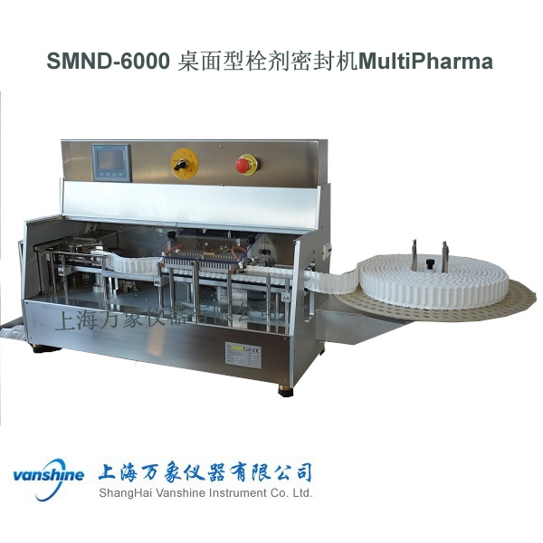 S-MND 6000桌面型栓劑密封機